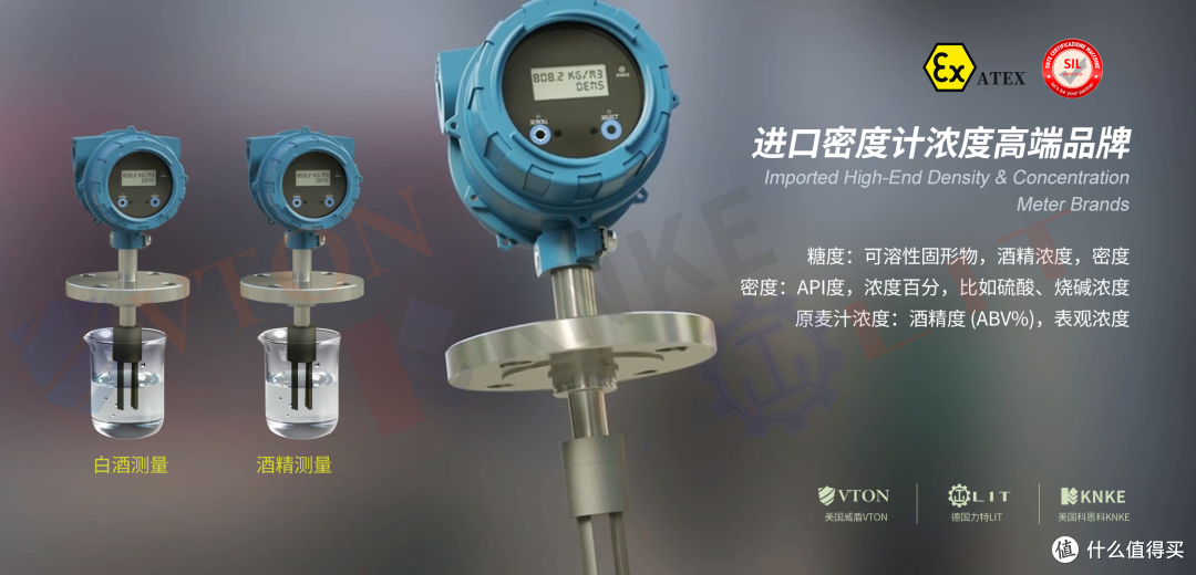 在线音叉密度计的工作原理解析:为什么测量更精准?