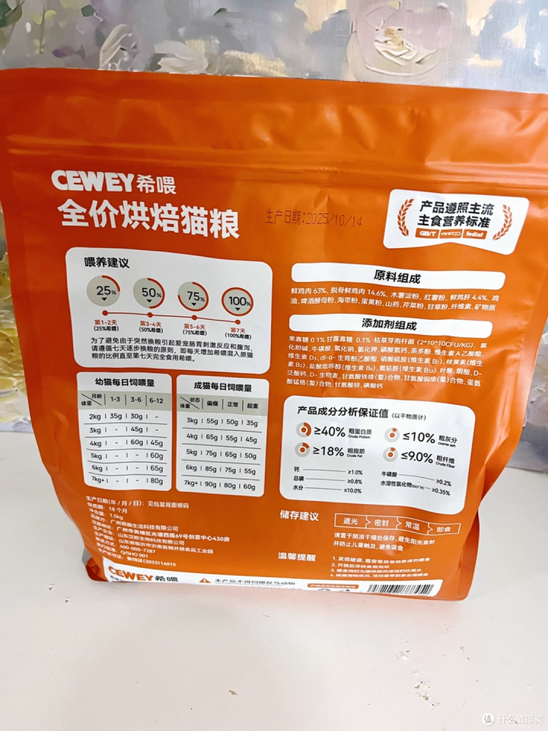 2026年哪一些猫粮值得推荐