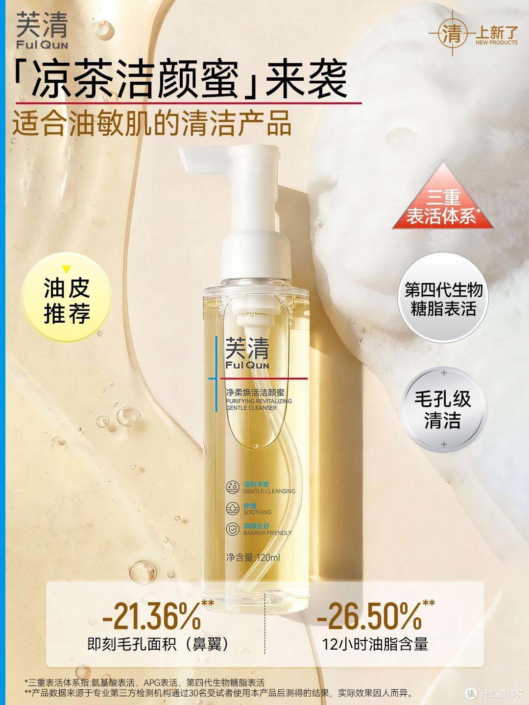 LAN凤凰透亮系列;德美乐嘉神酰奶霜;伊丽莎白雅顿金胶面膜