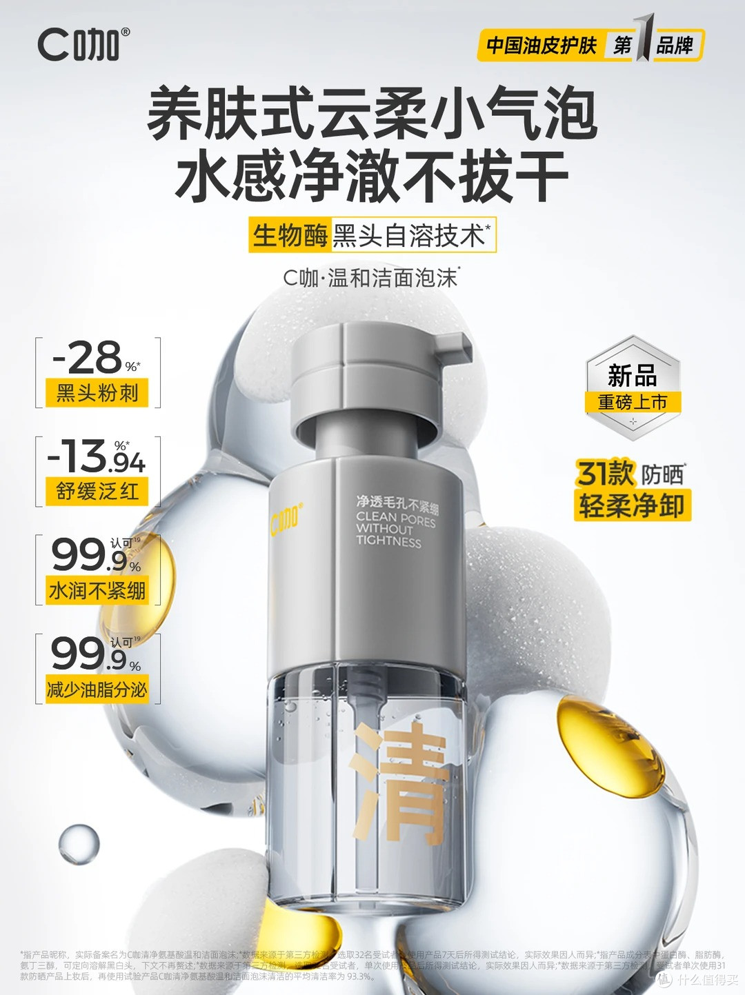LAN凤凰透亮系列;德美乐嘉神酰奶霜;伊丽莎白雅顿金胶面膜