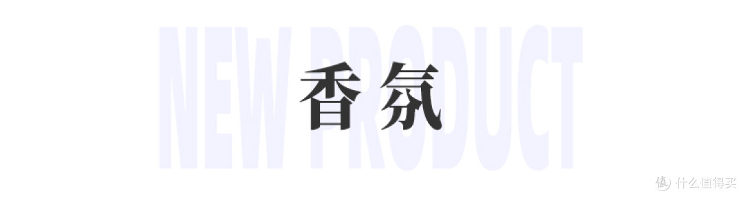 LAN凤凰透亮系列;德美乐嘉神酰奶霜;伊丽莎白雅顿金胶面膜