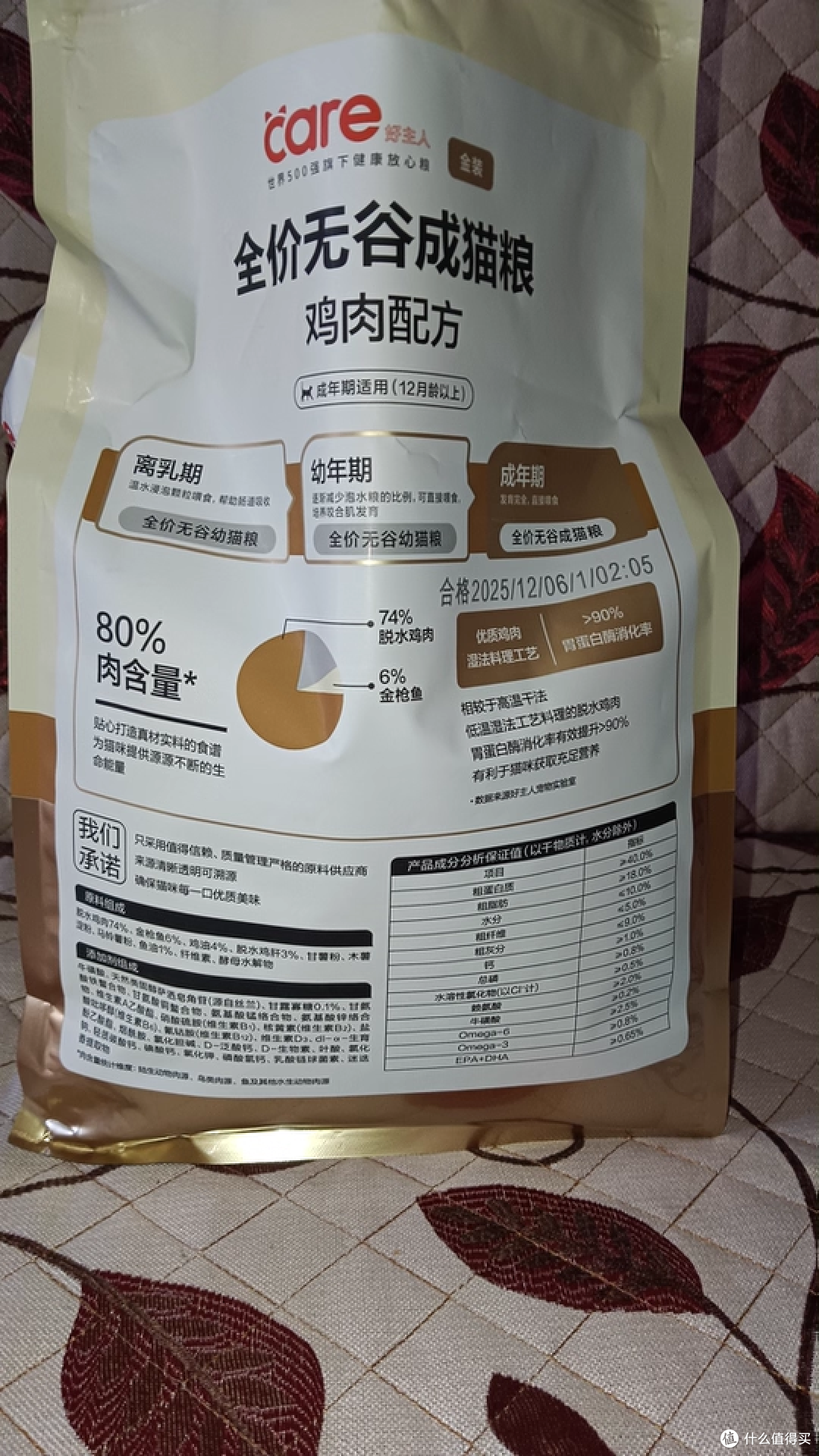 2026年哪一些猫粮值得推荐