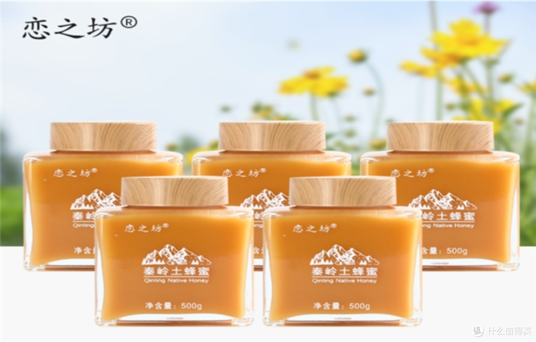 什么牌子的蜂蜜比较好?2026 年全国热卖榜单,榜首产品好评不断