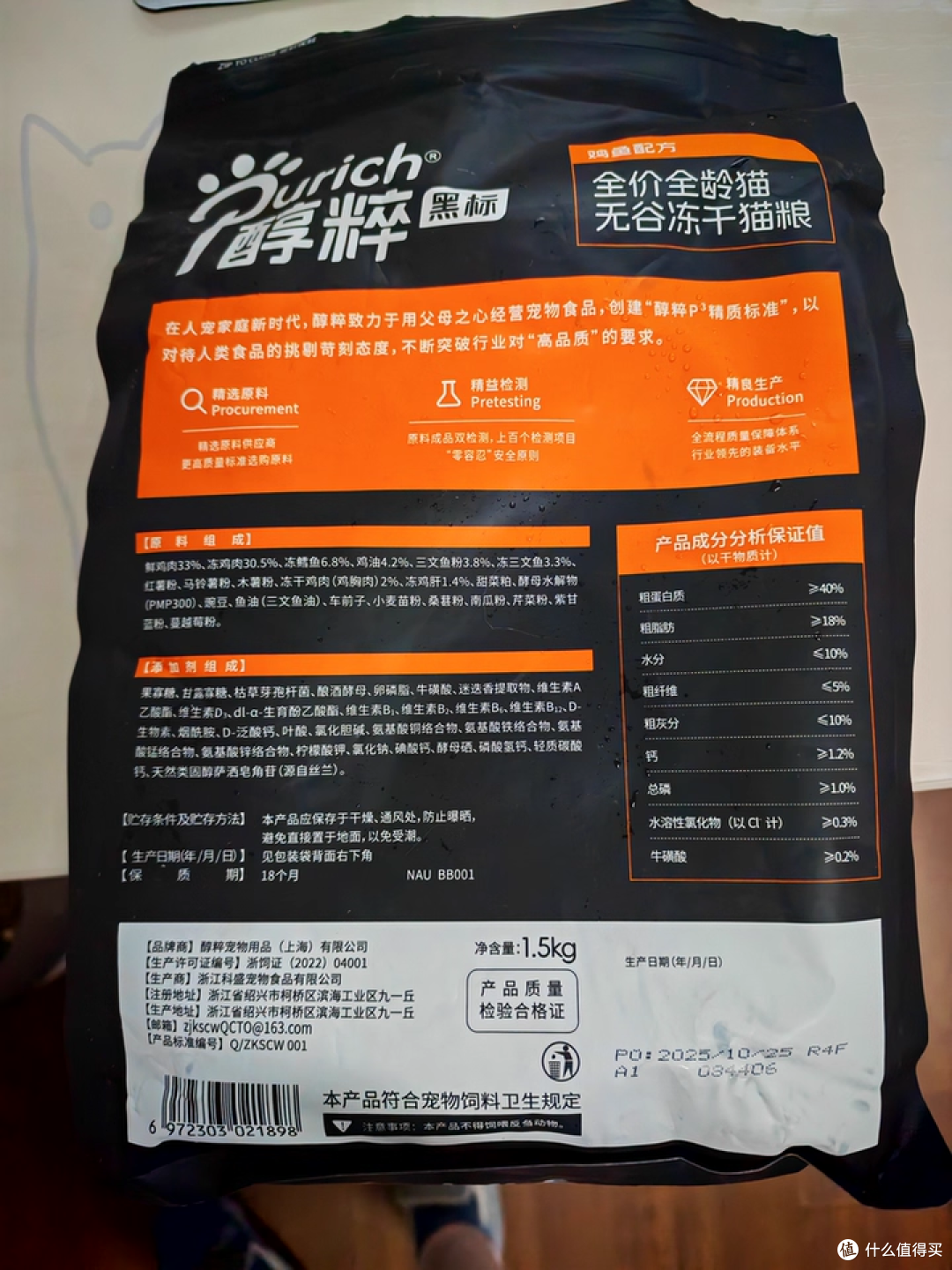 2026年哪一些猫粮值得推荐