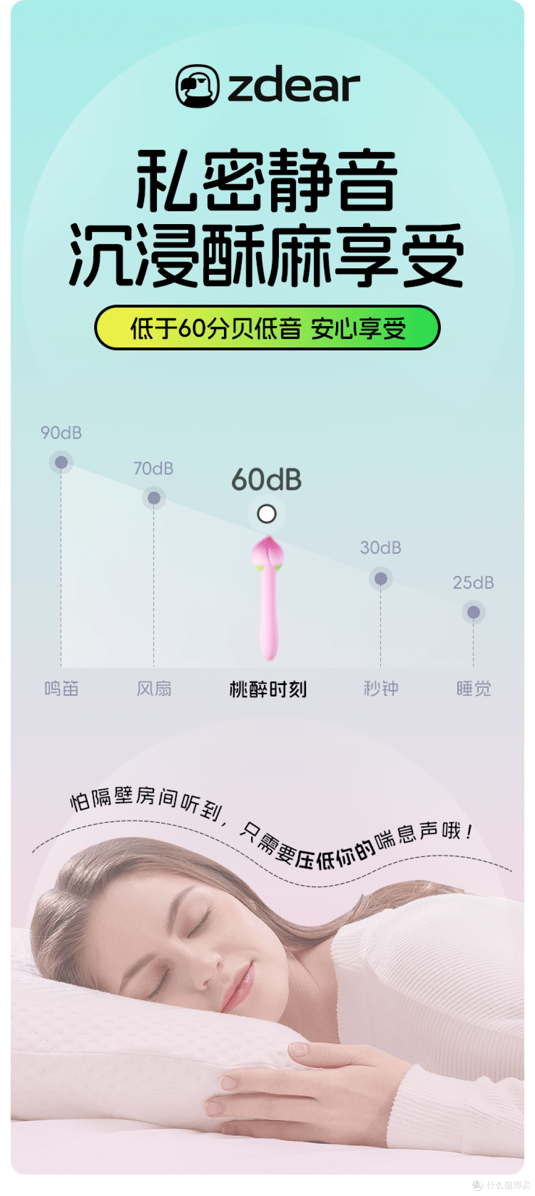 桃醉时刻•AV棒•真雕(zdear)