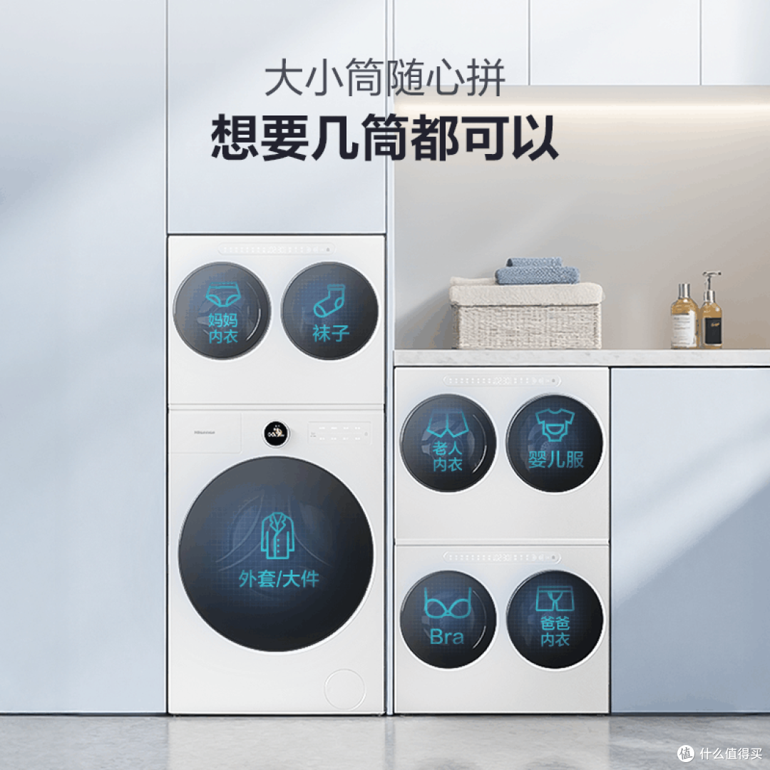 三筒洗衣机怎么选？冬天洗衣服，真不是矫情