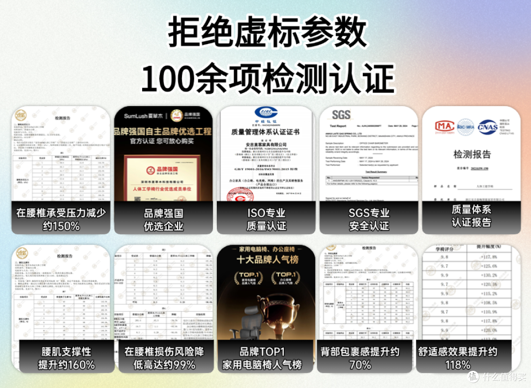 什么牌子的电脑椅好?十大最舒服的电脑椅