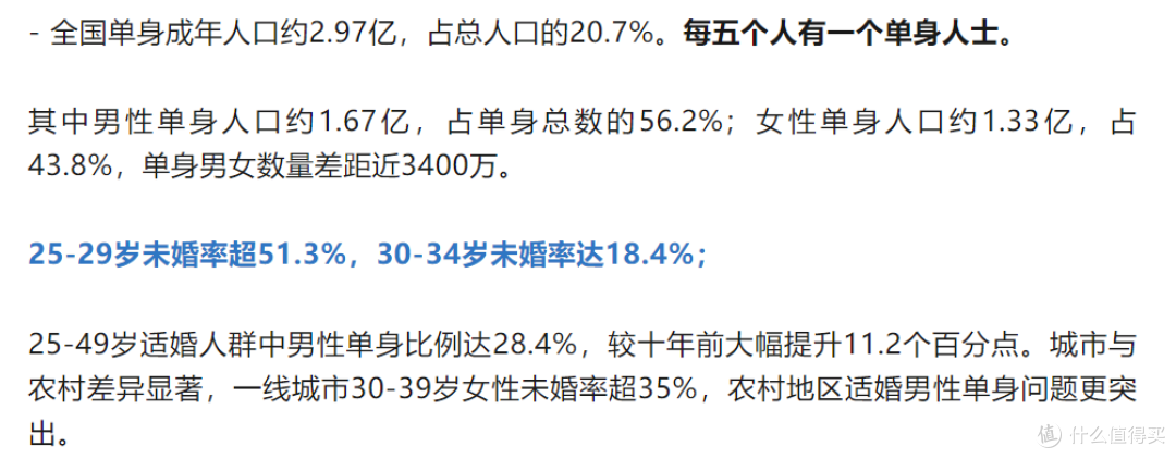 炸裂！792 万出生人口竟是未来最高点？人口形势太狠了