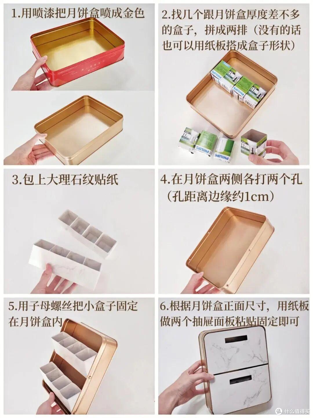 吃完的月饼盒子能干啥?看完网友们的“邪修用法”,我惊呆了!