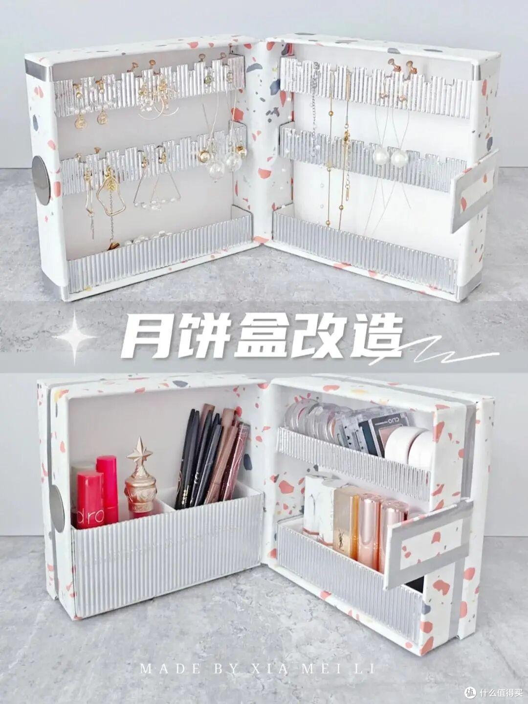 吃完的月饼盒子能干啥?看完网友们的“邪修用法”,我惊呆了!