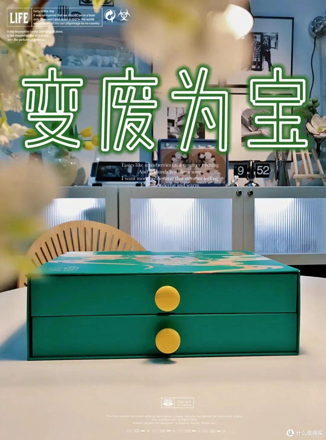 吃完的月饼盒子能干啥?看完网友们的“邪修用法”,我惊呆了!