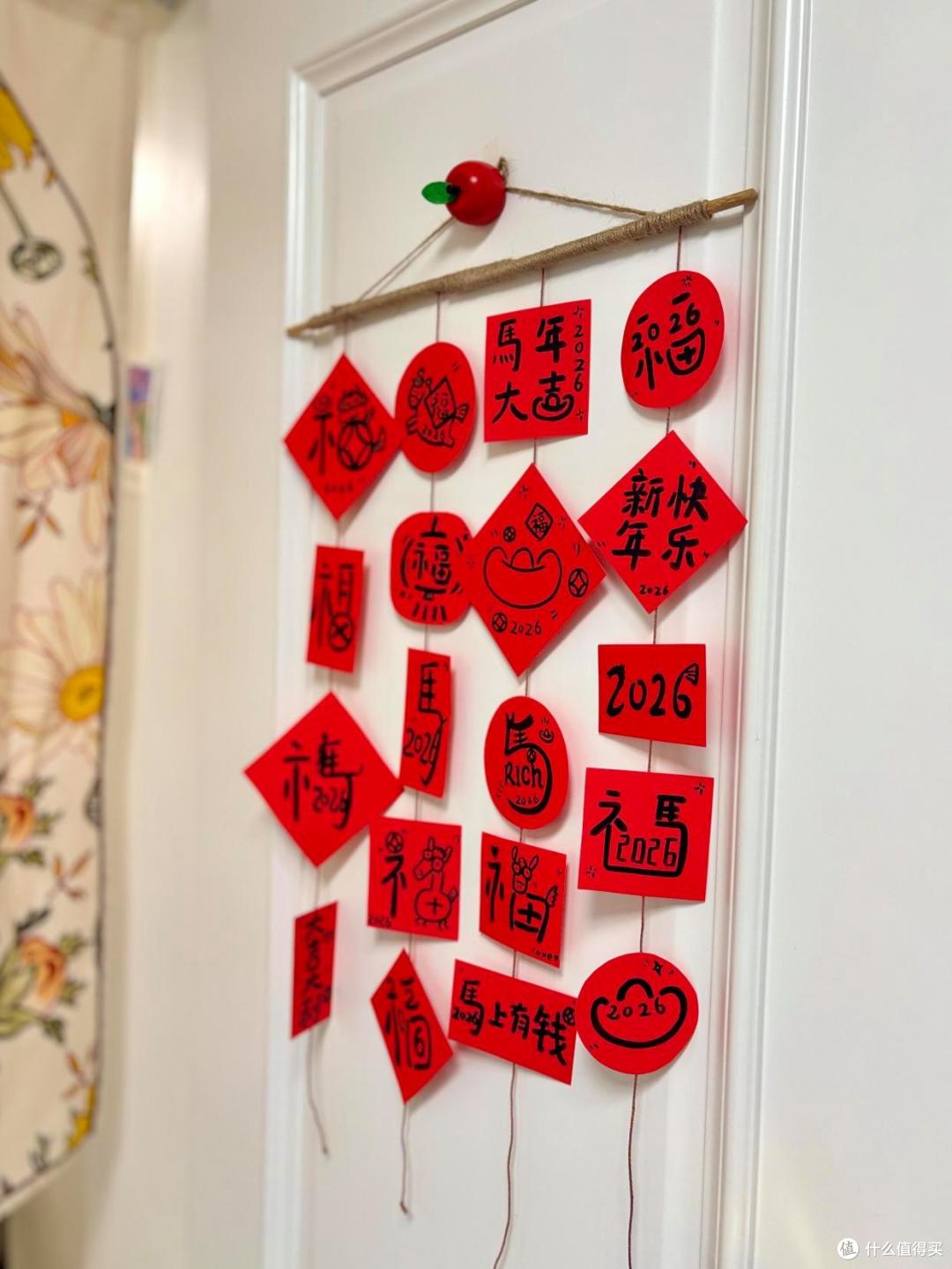 新年家里这样布置,谁来都得夸:氛围感天花板啊!