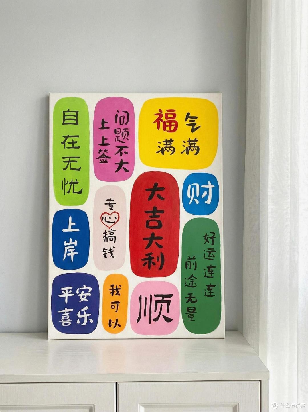 新年家里这样布置,谁来都得夸:氛围感天花板啊!