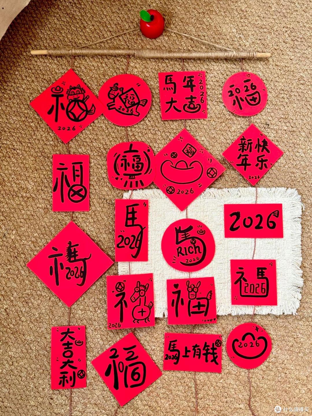 新年家里这样布置,谁来都得夸:氛围感天花板啊!
