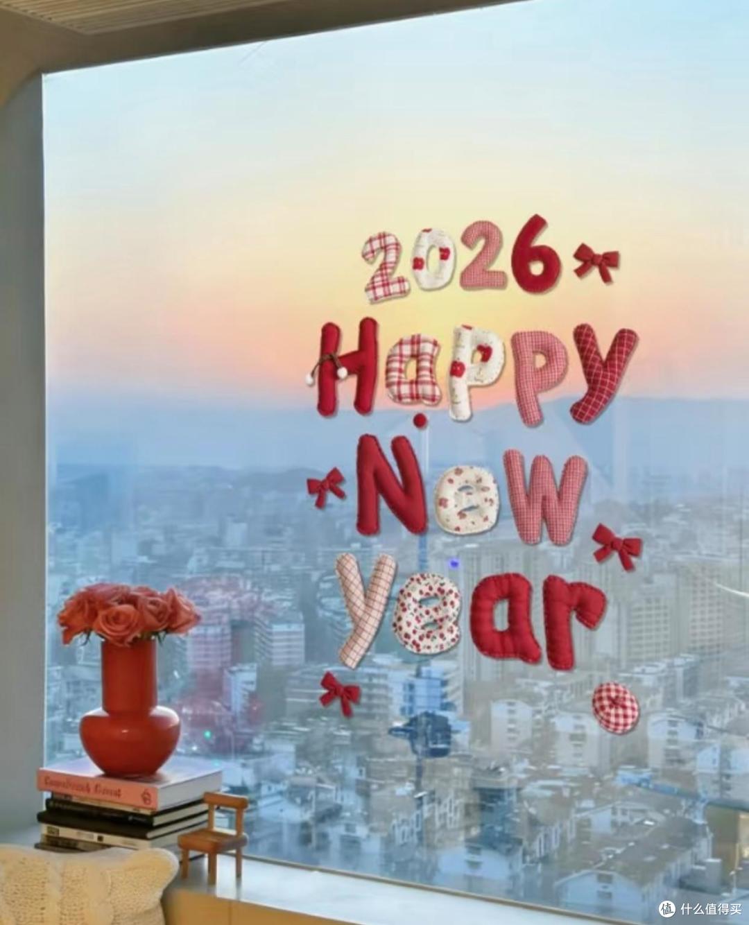 新年家里这样布置,谁来都得夸:氛围感天花板啊!