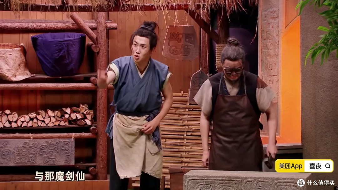 《喜人奇妙夜》:从开播到收尾的快乐大餐