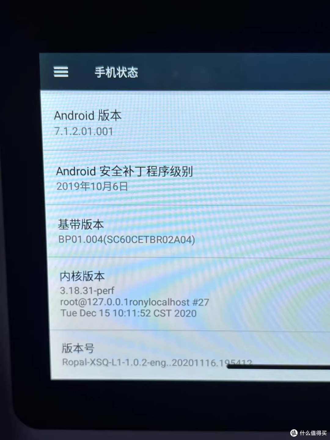 69元薅一个?可以当电子相册,支持刷机的8寸平板
