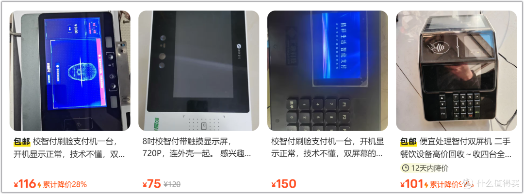 69元薅一个?可以当电子相册,支持刷机的8寸平板