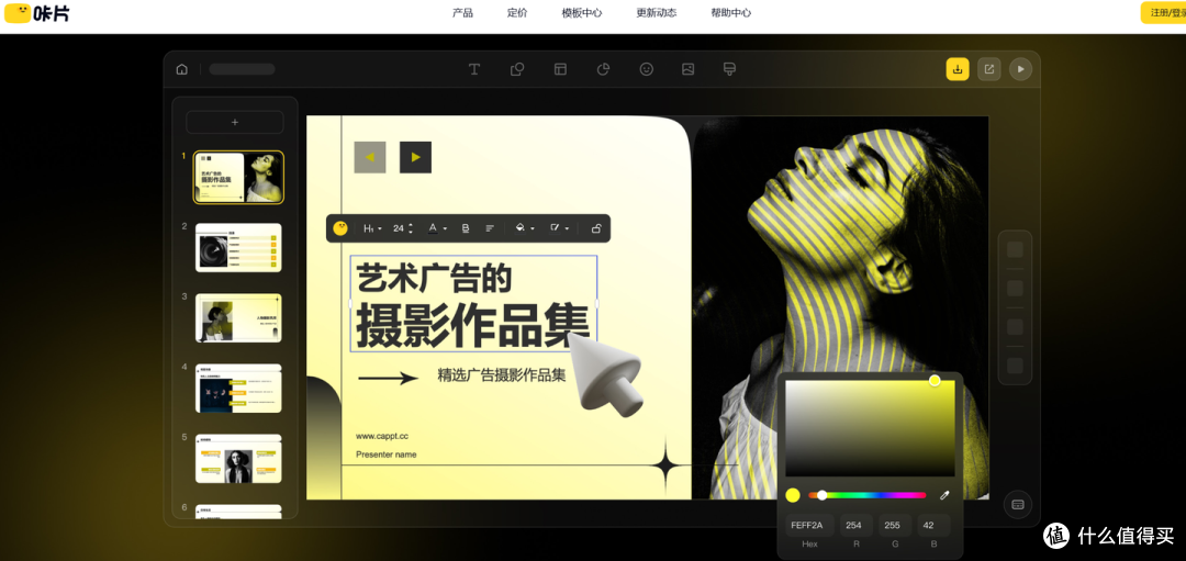 年终汇报 ppt 制作工具清单:AIPPT/Gamma/全包含,11 款精选