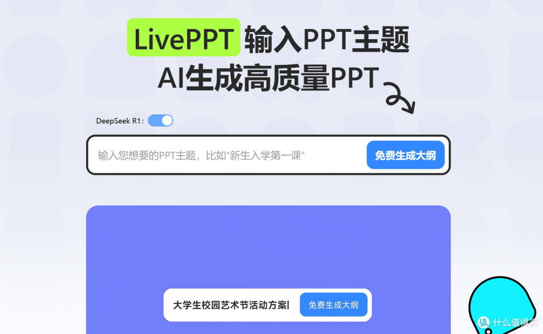 年终汇报 ppt 制作工具清单:AIPPT/Gamma/全包含,11 款精选