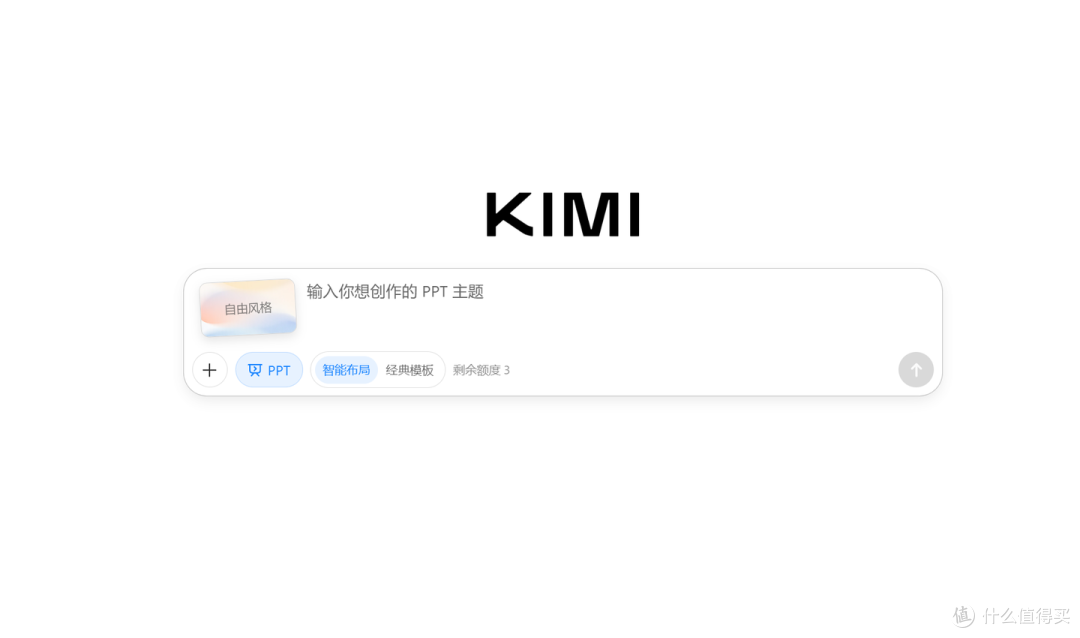 年终汇报 ppt 制作工具清单:AIPPT/Gamma/全包含,11 款精选