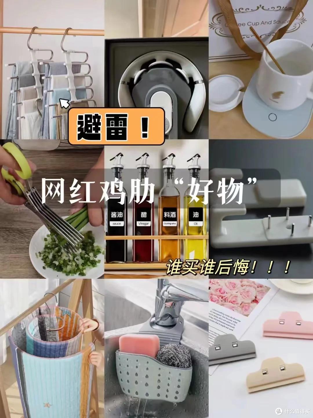 商家你做个人吧!这7个“智商税产品”,割了多少人的“韭菜”?