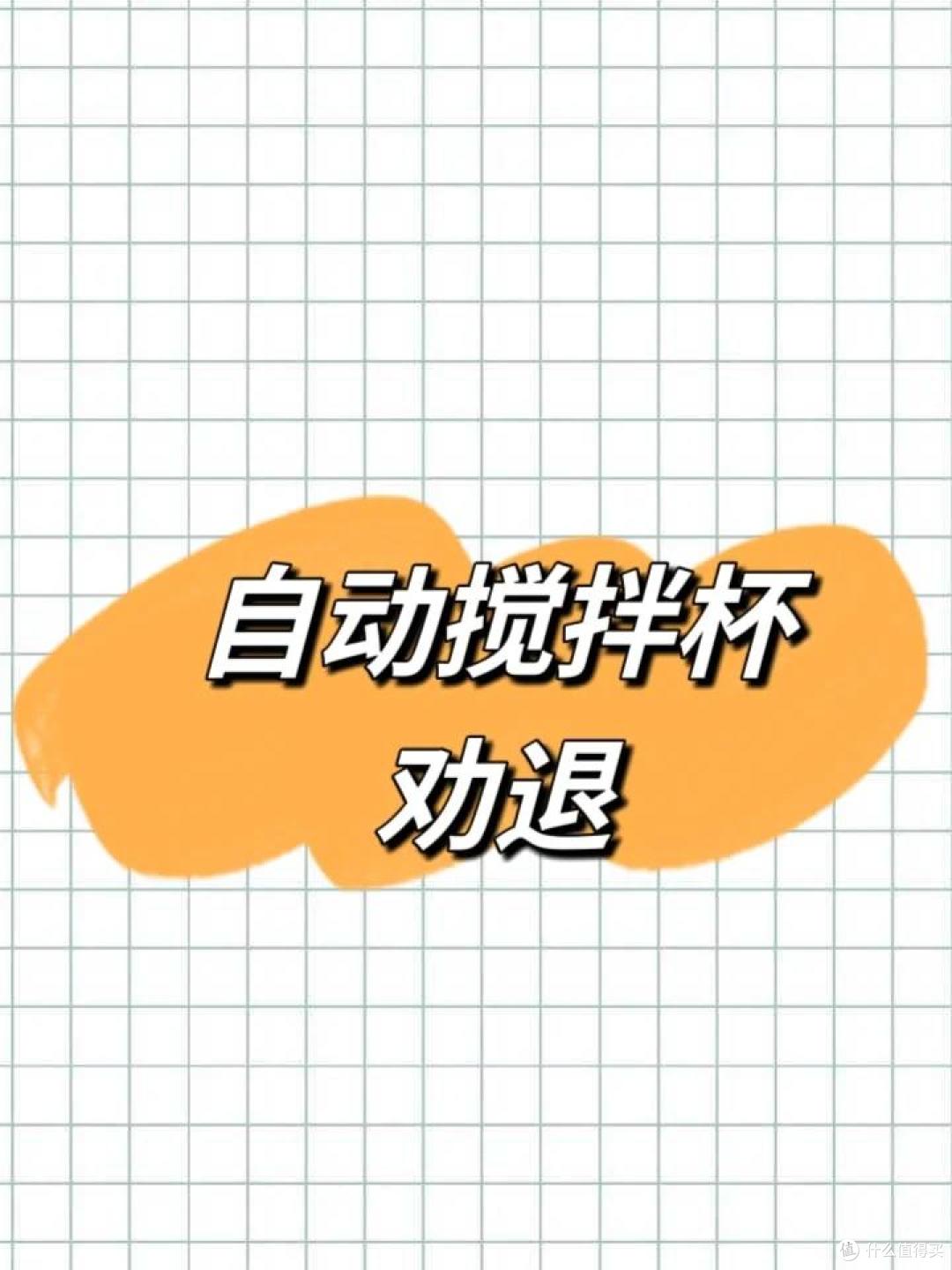 商家你做个人吧!这7个“智商税产品”,割了多少人的“韭菜”?