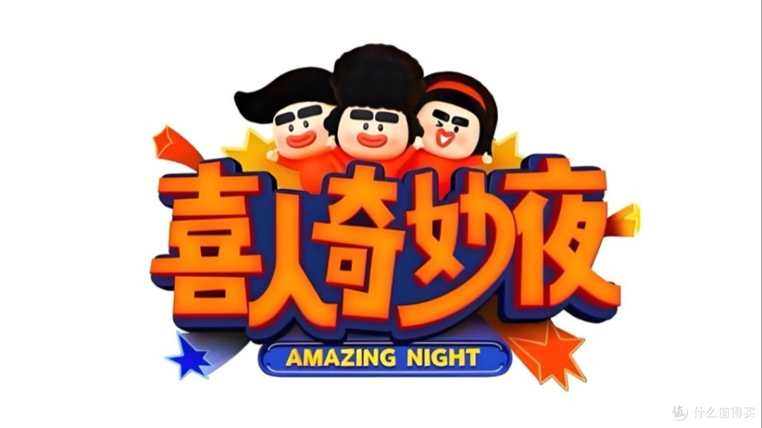 干饭时的快乐开关是什么？
