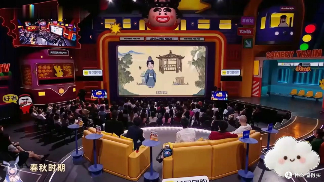 《喜人奇妙夜2》:快乐加倍的综艺体验