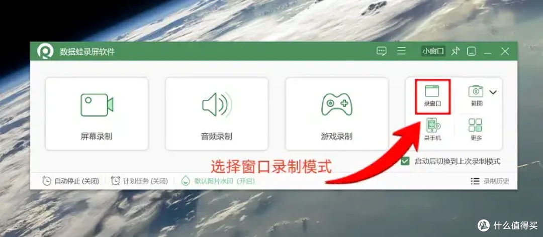 PPT录制视频?试试这7款软件!效率密码!