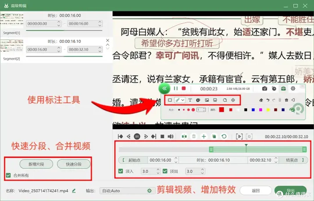 PPT录制视频?试试这7款软件!效率密码!