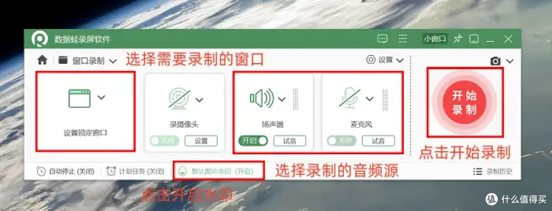 PPT录制视频?试试这7款软件!效率密码!