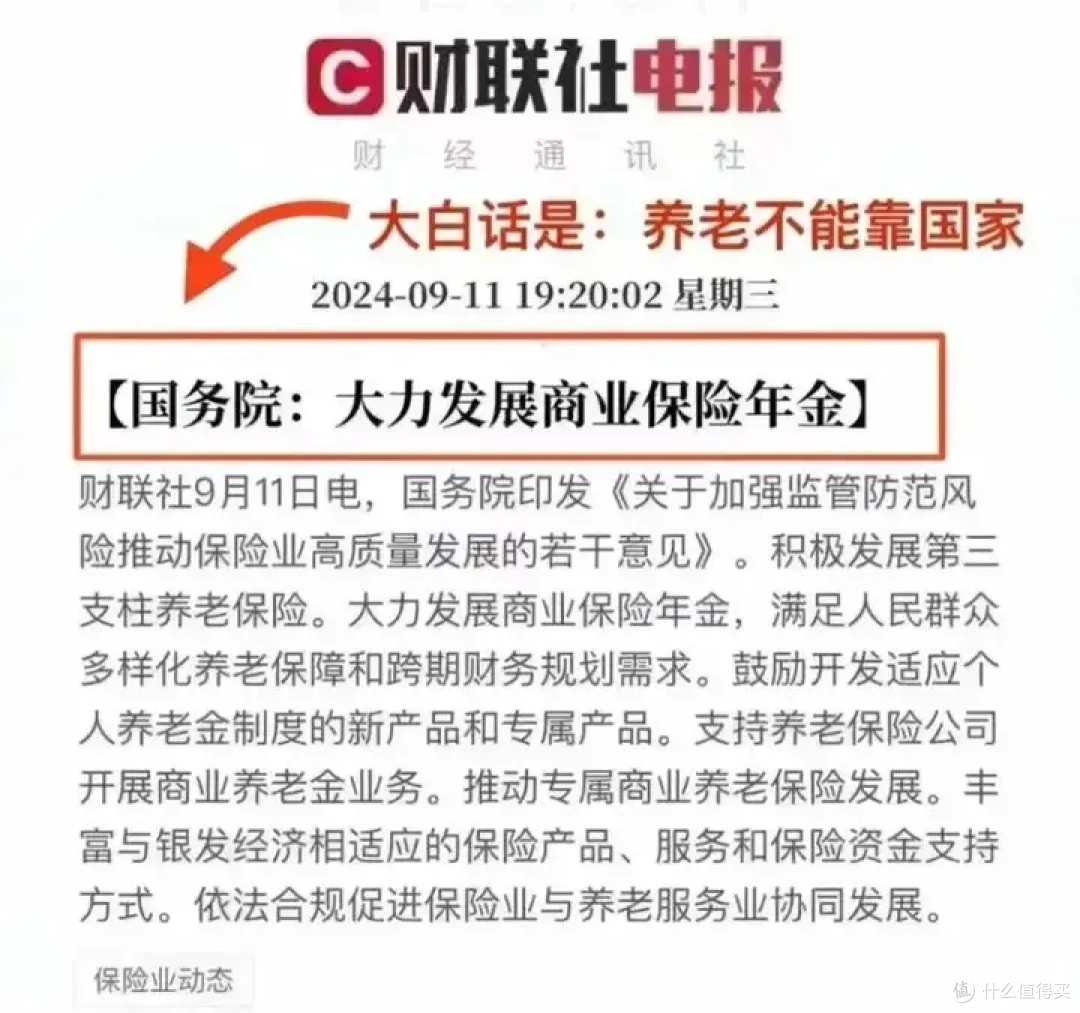 延迟到 73 岁退休?德国打工人真顶不住了!