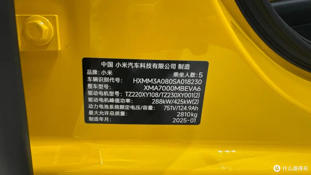 4264公里!小米刷新纯电耐力纪录,这回友商真的要汗流浃背了