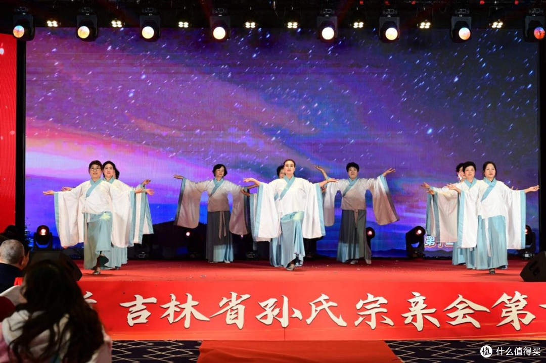 吉林省孙氏宗亲会第十二届新春年会成功举行