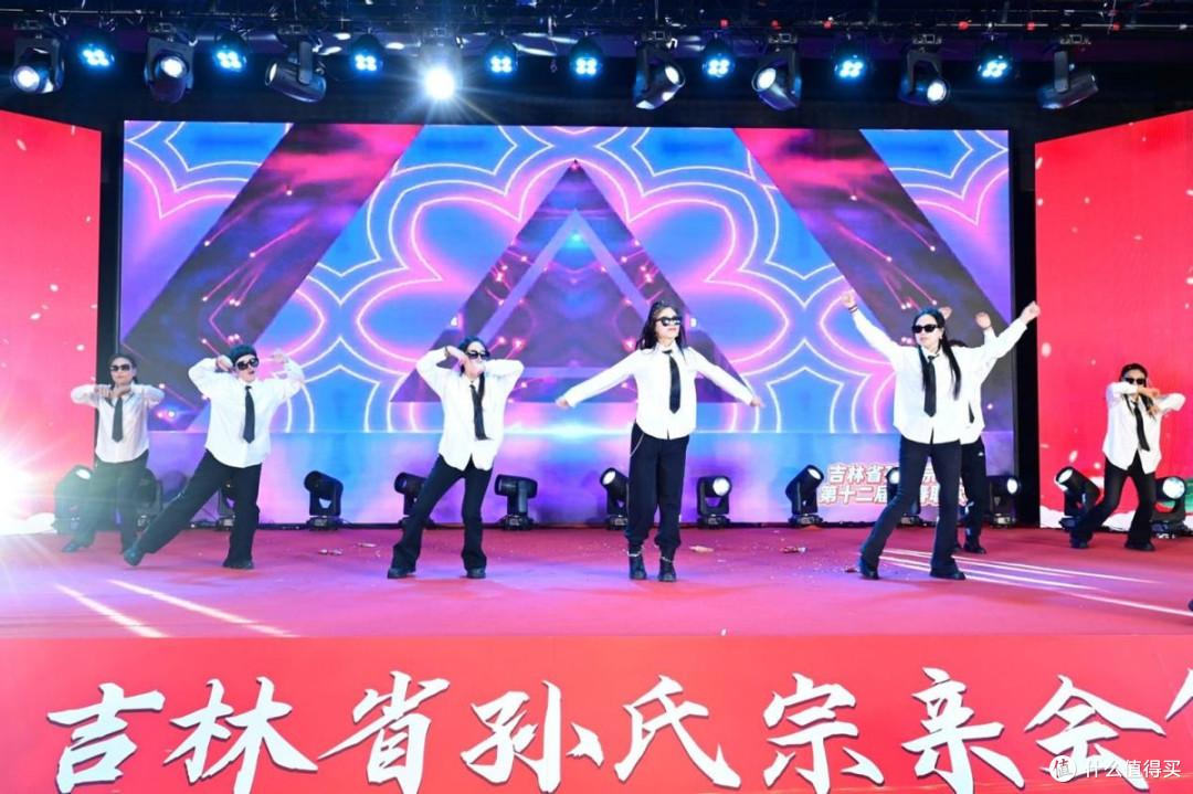 吉林省孙氏宗亲会第十二届新春年会成功举行