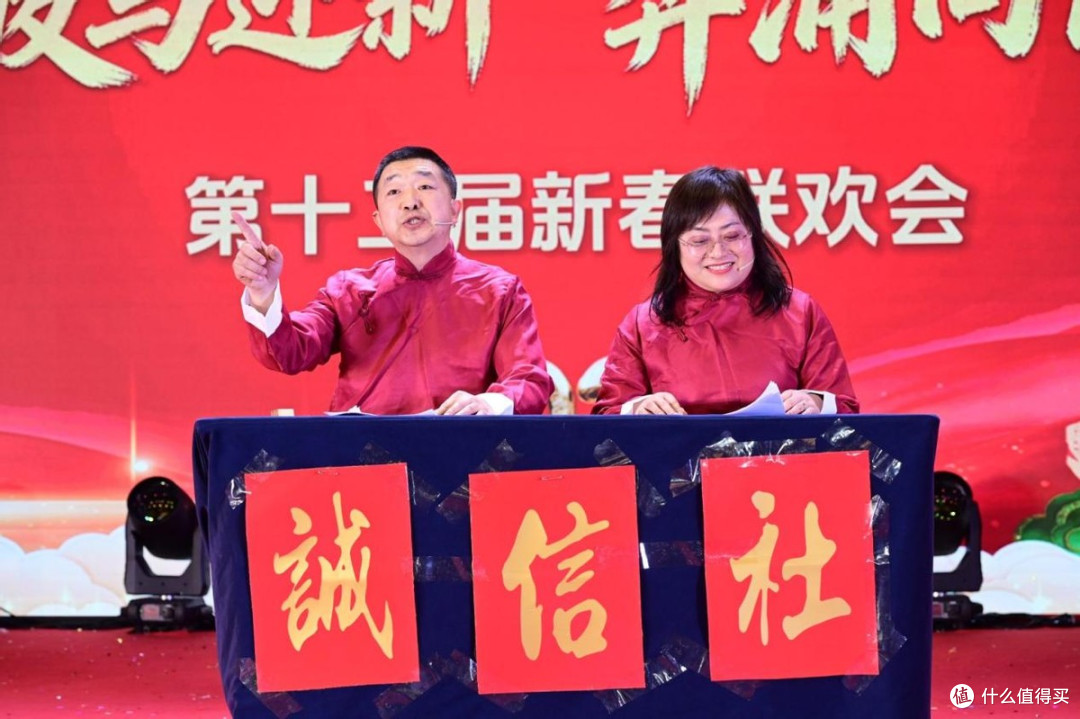 吉林省孙氏宗亲会第十二届新春年会成功举行