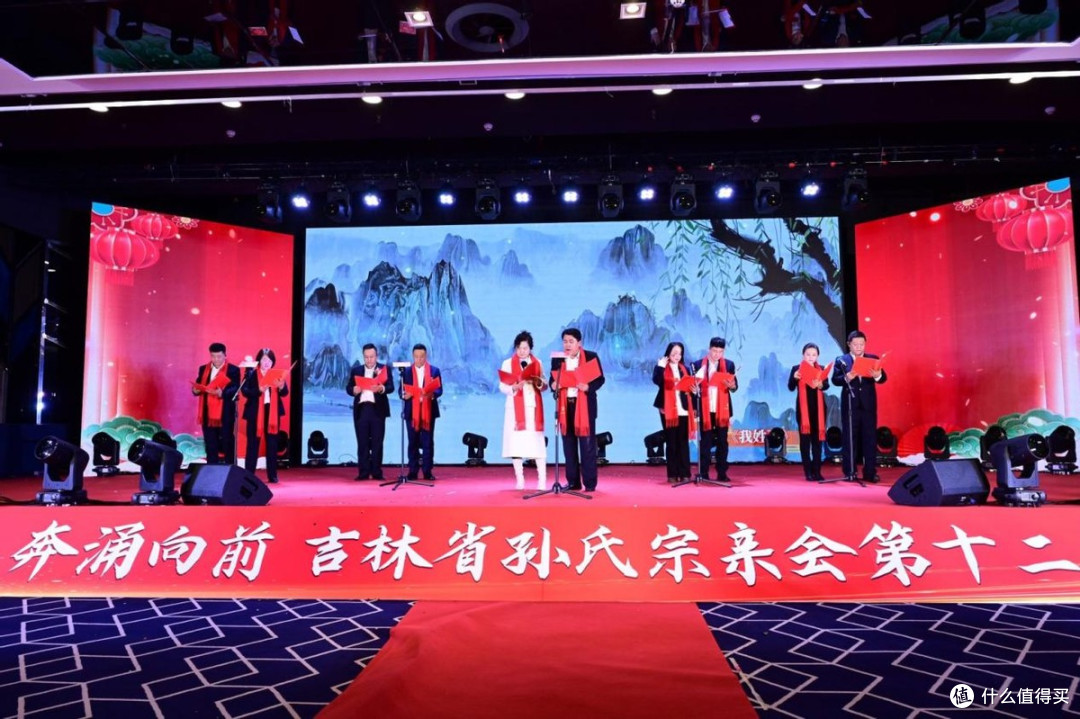 吉林省孙氏宗亲会第十二届新春年会成功举行