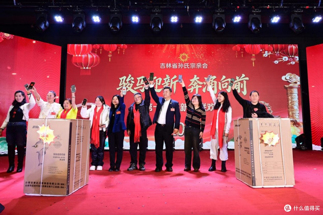吉林省孙氏宗亲会第十二届新春年会成功举行