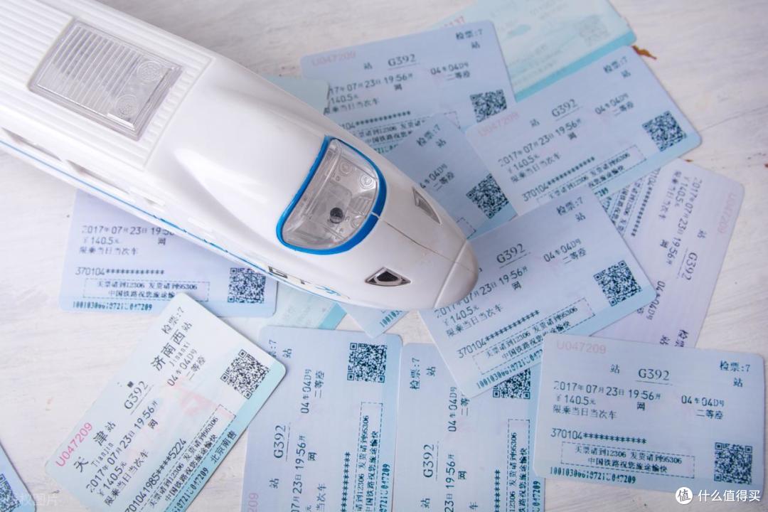 高铁票在哪个平台买最便宜？同程旅行小程序搜特惠火车票