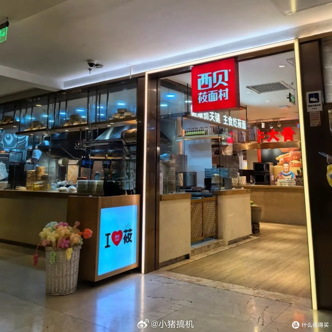 罗永浩回应西贝闭店