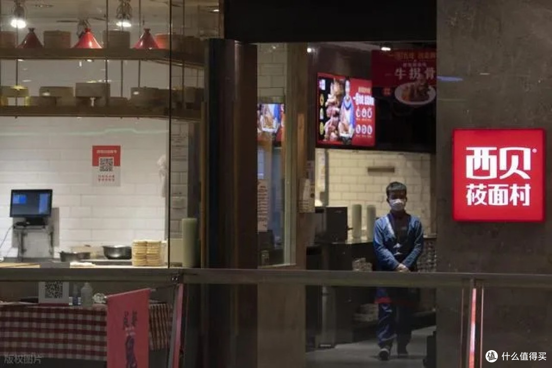 西贝闭店：商业诚信与消费者知情权