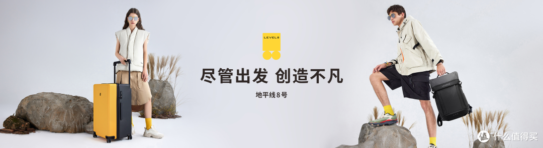 春节带爸妈出游,被地平线8号探索家行李箱圈粉!大深仓+静音轮