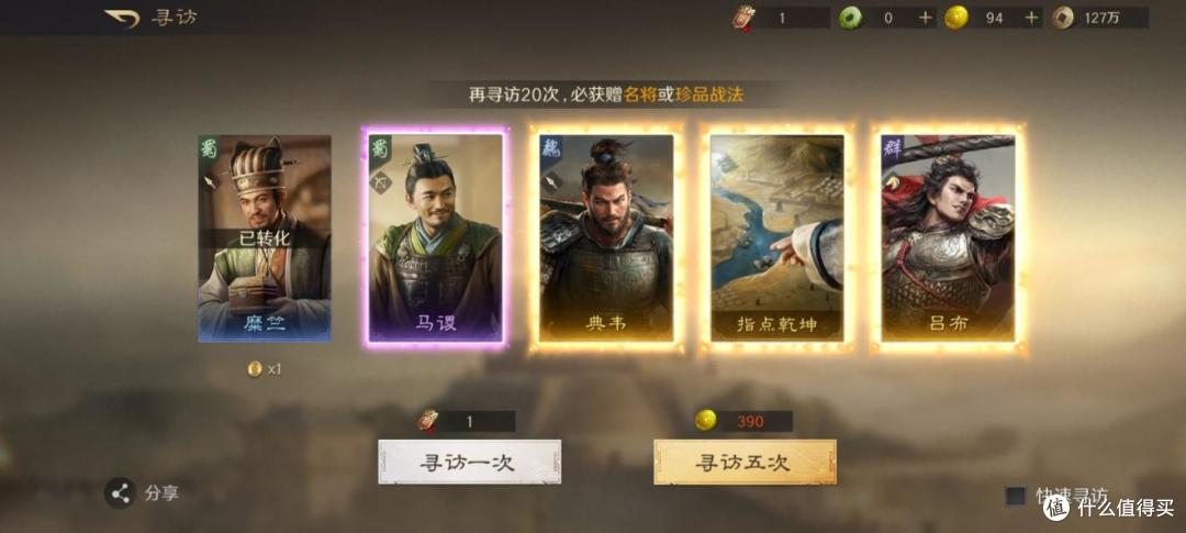 U23亚洲杯爆冷!这游戏的「新人崛起」更惊艳