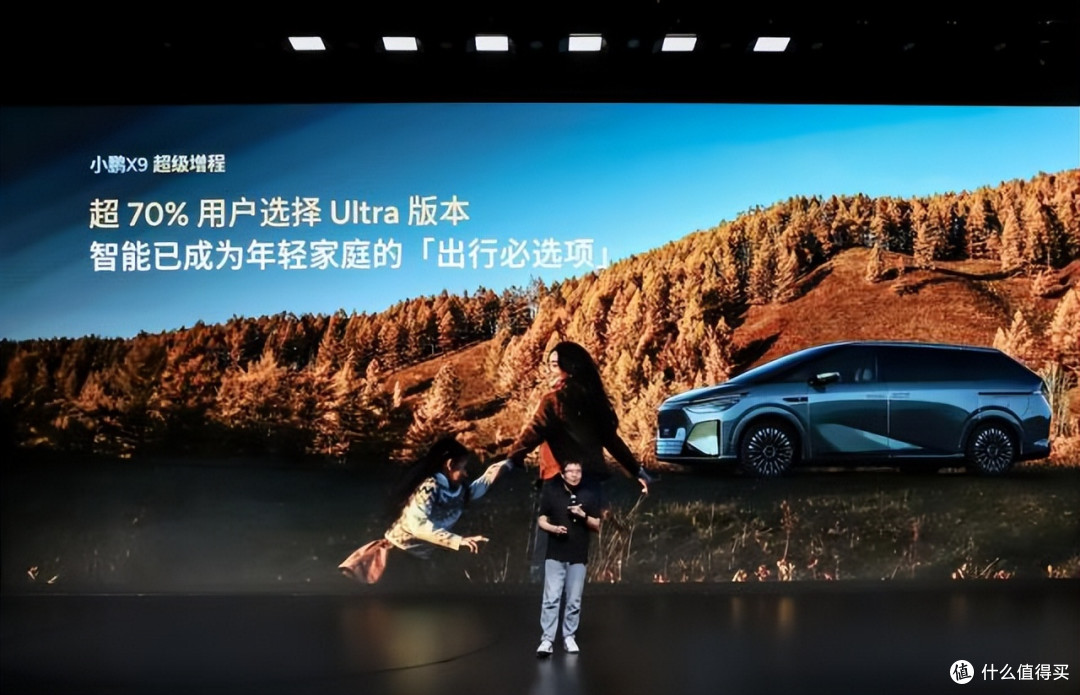 年轻家庭第一台MPV锁定小鹏X9超级增程,90后车主占比超六成!
