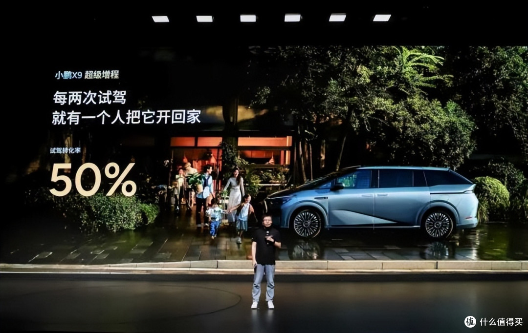 年轻家庭第一台MPV锁定小鹏X9超级增程,90后车主占比超六成!