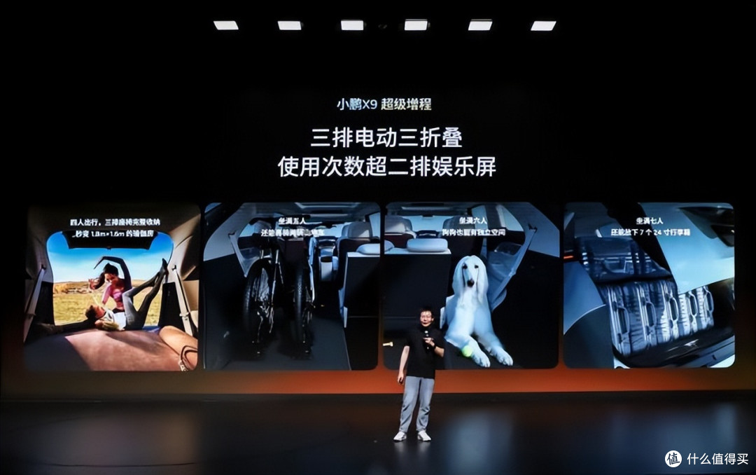 年轻家庭第一台MPV锁定小鹏X9超级增程,90后车主占比超六成!