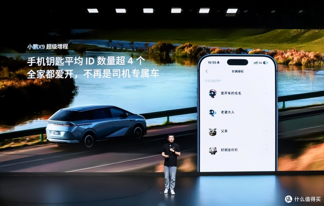 年轻家庭第一台MPV锁定小鹏X9超级增程,90后车主占比超六成!