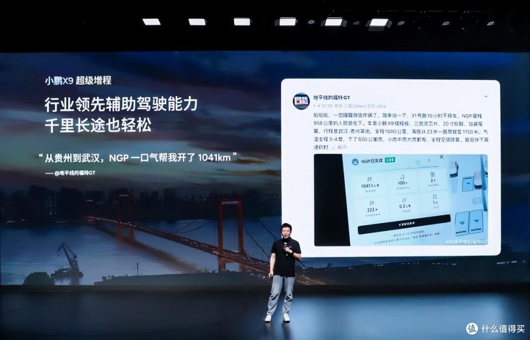 年轻家庭第一台MPV锁定小鹏X9超级增程,90后车主占比超六成!