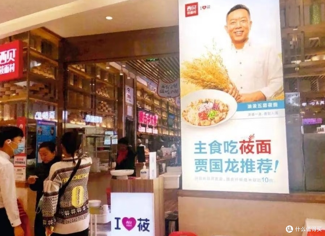 西贝关店背后：价格与体验错位